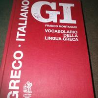 Vocabolario della lingua greca Franco Montanari 