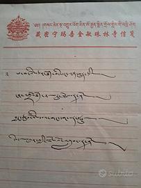 Benedizione Olografa di un  Monaco Tibetano 