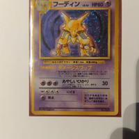 Alakazam 1a ed No rarity jap