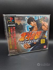 Hokuto No Ken - PlayStation 1 - Jap/NTSC-J 
