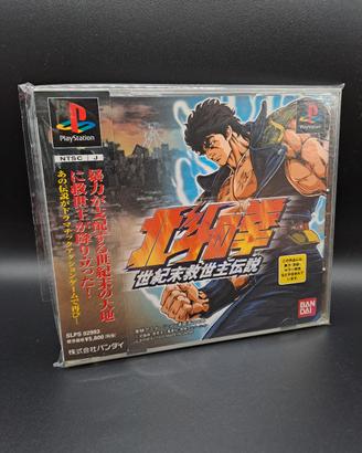 Hokuto No Ken - PlayStation 1 - Jap/NTSC-J 