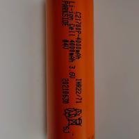Batteria C21700 4000mAh come nuove
