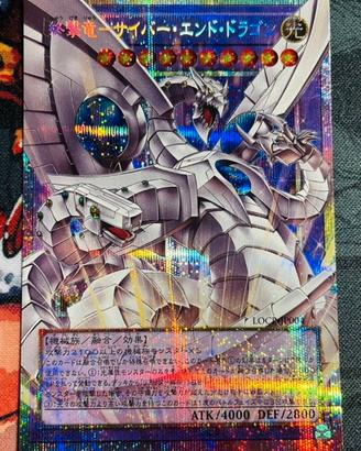 Cyber drago finale over frame prisma