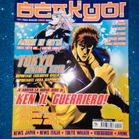 Benkyo! nr 40 playpress 2004 magazine