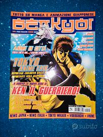 Benkyo! nr 40 playpress 2004 magazine