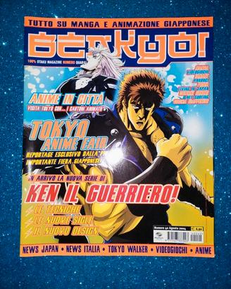 Benkyo! nr 40 playpress 2004 magazine