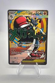 Mega Lucario Ex Promo 033 mep it