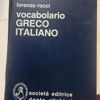Vocabolario Lorenzo Rocci Greco - Italiano