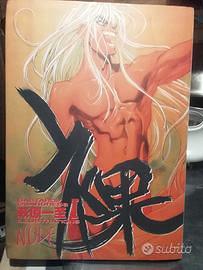 Bastard!! Guardress Illustrations : Nude Hagiwara