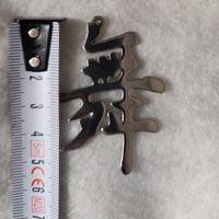 pendente / Collana Gigi D'Agostino 