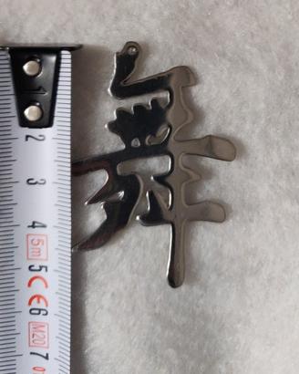 pendente / Collana Gigi D'Agostino 