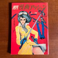 RIVISTA GIAPPONES WEEKLY MANGA ACTION SHOTARO