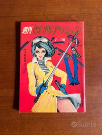 RIVISTA GIAPPONES WEEKLY MANGA ACTION SHOTARO