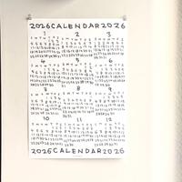 Calendario 2026 Aona Hayashi Poster da muro