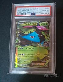 Venusaur ex card gym stamp campaign promo