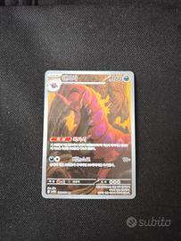 Pokemon Scolipede 140/086 Ar Coreano Black Bolt