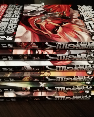 L'ATTACCO DEI GIGANTI 1-8 edizione Giapponese AOT
