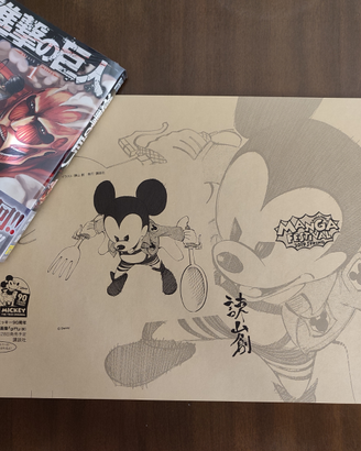 Attack on Titan x 90 Years Mickey VARIANT Cover