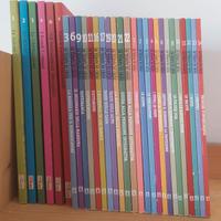 collana di libri economia il sole 24 ore