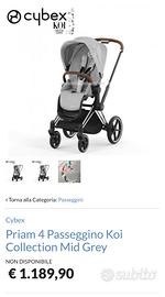 Cybex prima Koi ➕cybex cloud ➕cybex stand on board