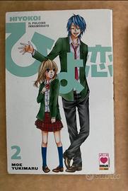 Hiyokoi “Il pulcino innamorato” Manga