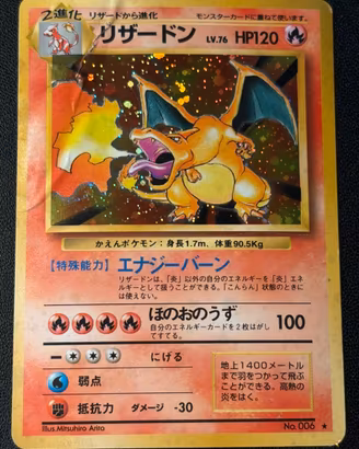 charizard set base jap