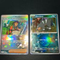 Carte Pokemon pokeball evoluzioni prismatiche2
