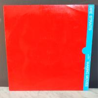 dire straits making movies disco in vinile 33 giri