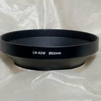 Paraluce universale innesto vite 62 mm