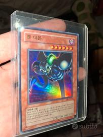 Carta Yu-Gi-Oh! Teschio Evocato Toon Coreano - SRL