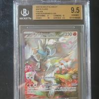 Reshiram ex 