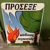 Insegne-cartelli vintage