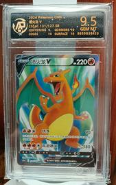Pokemon Card Charizard V 131/127 SR NO PSA 9,5 CHN