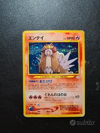 Entei - Carte Pokemon Neo Revelation 