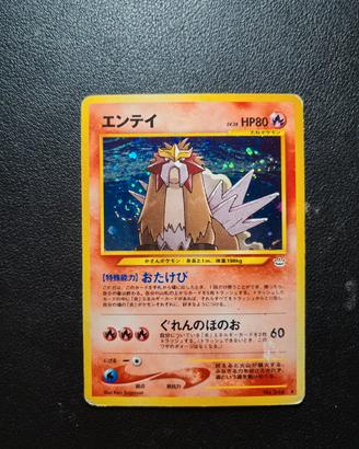 Entei - Carte Pokemon Neo Revelation 
