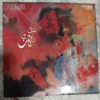 primo disco dei The Trip - "The Trip"