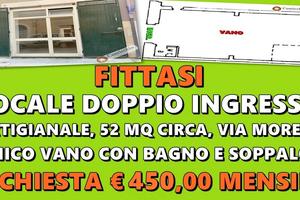 Locale Doppio Ingresso, Artigianale