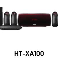 Samsung home theatre 5.1