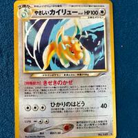light dragonite in Jap