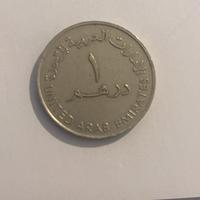 1 dirham 1987