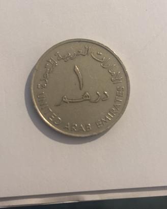 1 dirham 1987