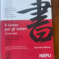Libro il cinese per gli italiani corso base A1-A2