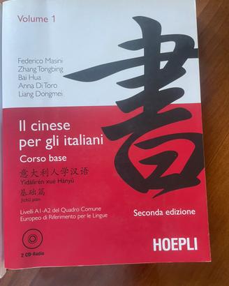 Libro il cinese per gli italiani corso base A1-A2