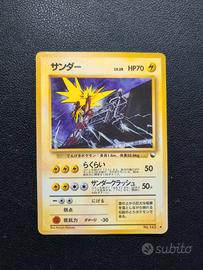 Zapdos Glossy EXS 145 Vending - Carte Pokemon 