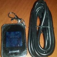 Portachiavi con cornice digitale