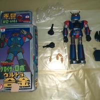 Gloizer X robot Nakajima 