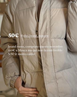 Giacca beige oversize