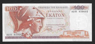 Grecia - banconota non circolata FdS UNC da 100 Dr