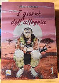 I giorni dell’allegria 1 – Silver Variant 