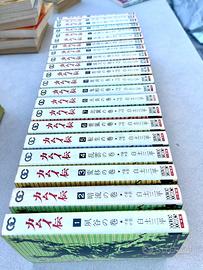 Manga Kamui Den di Sanpei Shirato